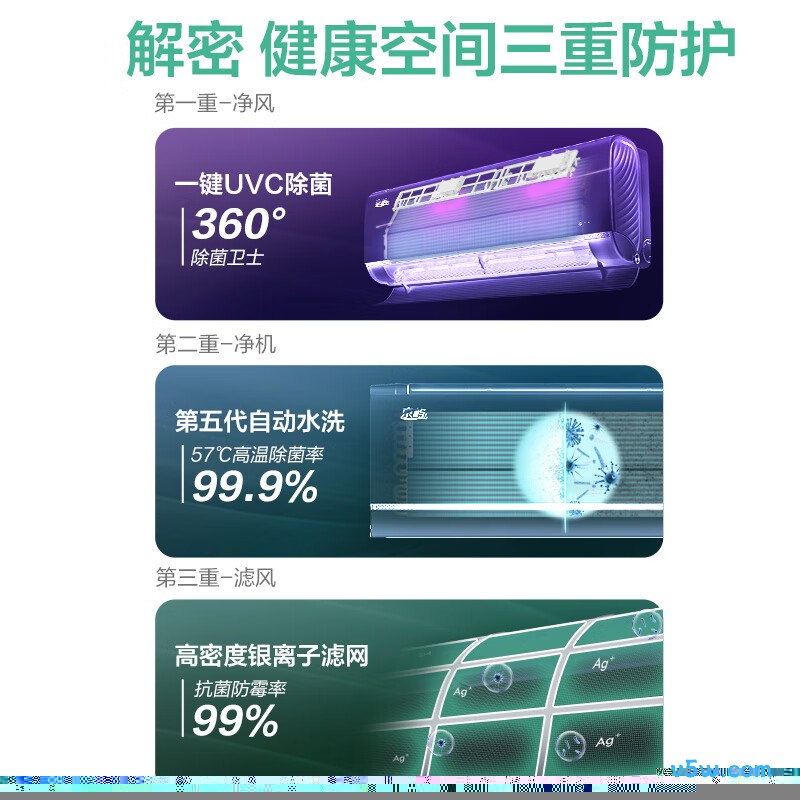 奥克斯 KFR-35GW/BpR3DQJ1(B1) 大1.5匹空调图片