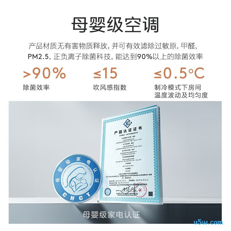 COLMO KFR-50GW/CA3 2匹空调图片