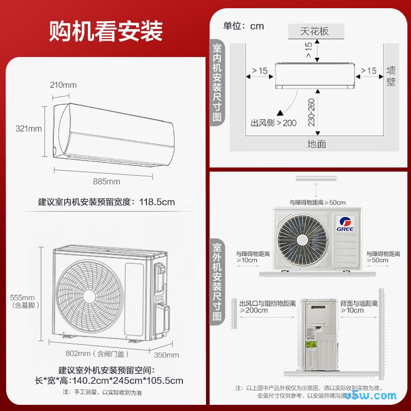 格力 KFR-35GW/NhGn1BG 1.5匹空调图片