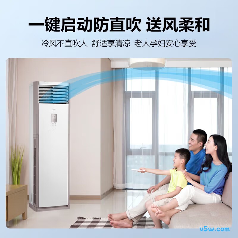 美的 RFD-120LW/BSDN8Y-PA401(1)A 5匹空调图片