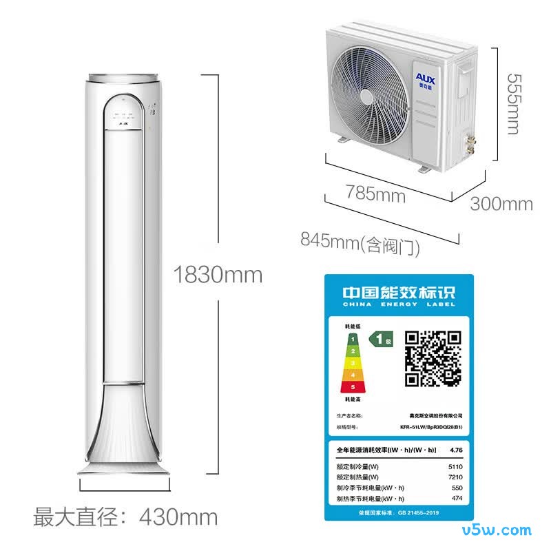 奥克斯 KFR-51LW/BpR3DQI28(B1) 2匹空调图片