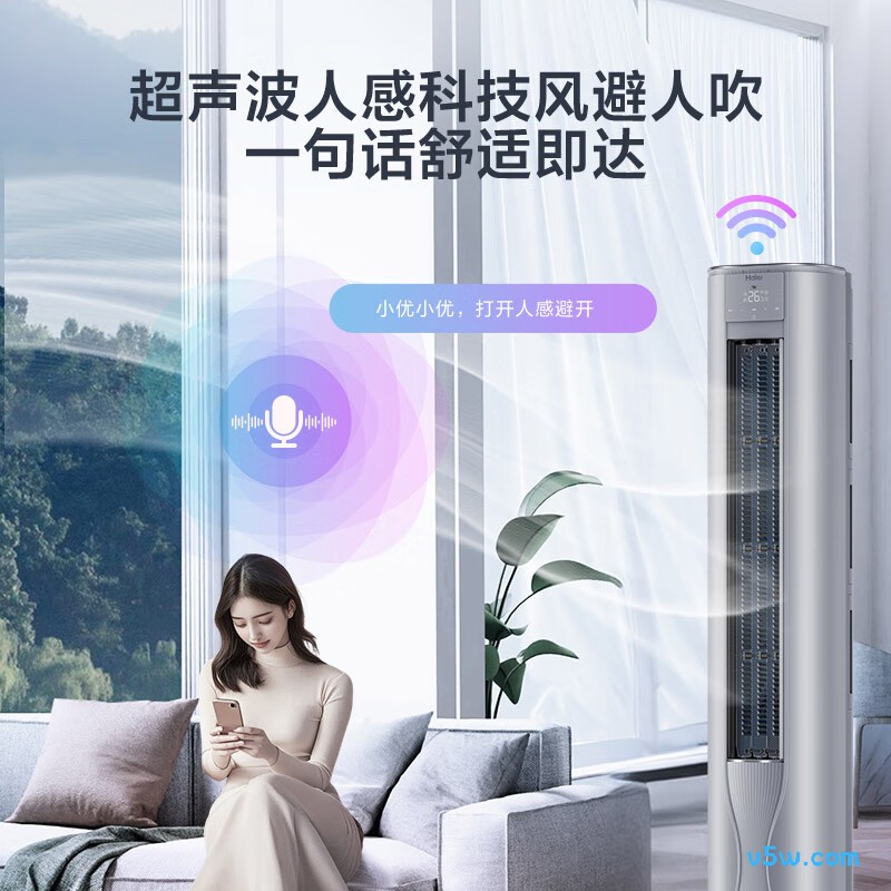 海尔 KFR-72LW/FAC-1Pro 3匹空调图片