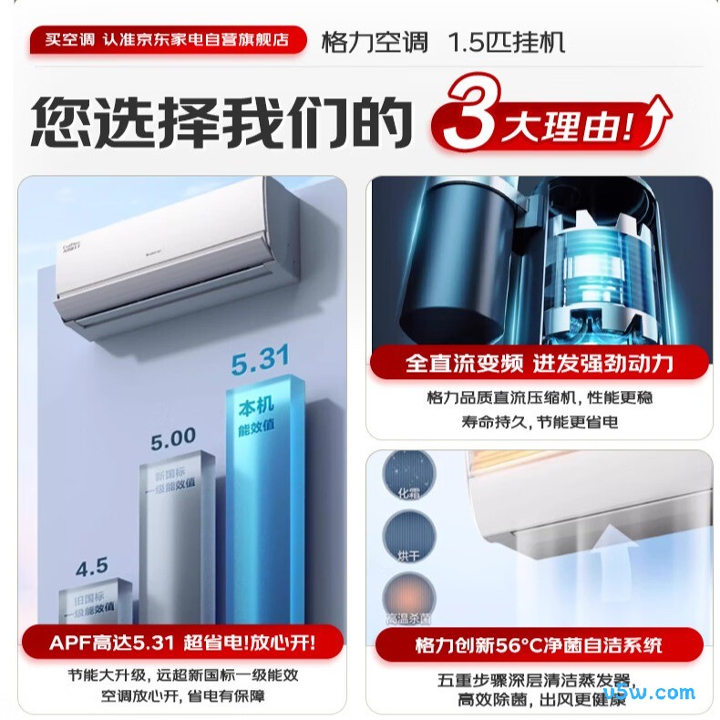 格力 KFR-35GW/NhLa1BAt 1.5匹空调图片