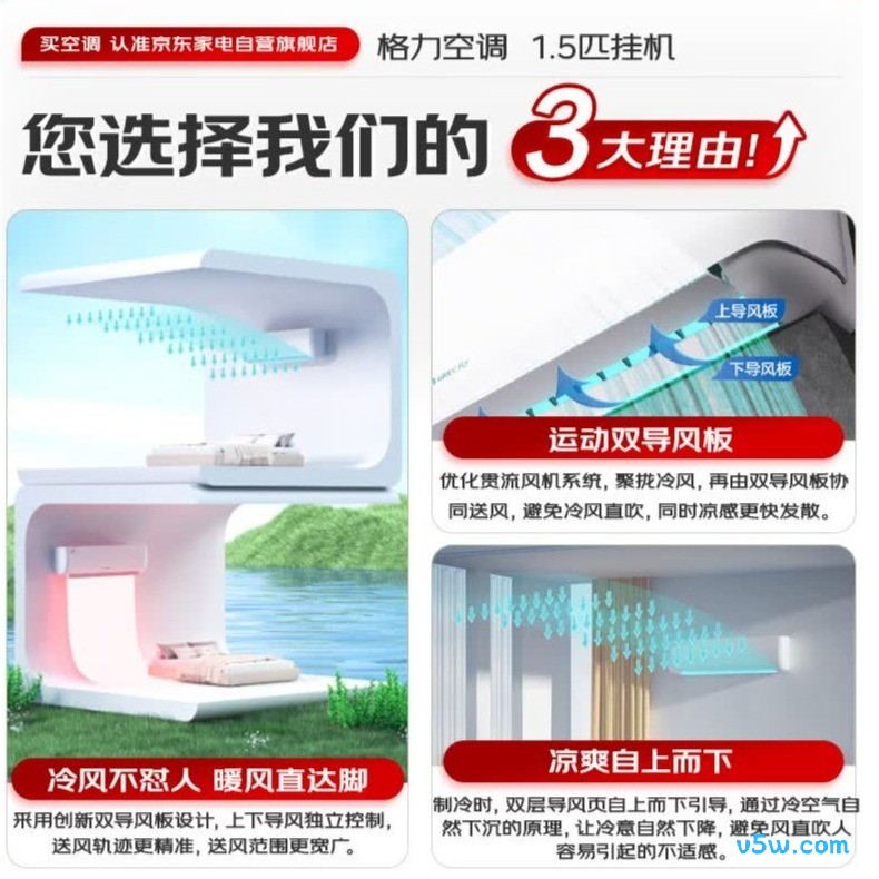 格力 KFR-35GW/(35565)FNhAc-B1(WIFI) 1.5匹空调图片