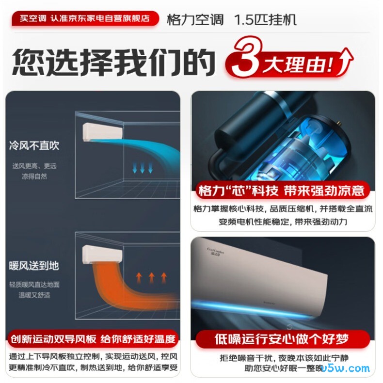 格力 KFR-35GW/(35564)FNhAh-B1(WIFI) 1.5匹空调图片