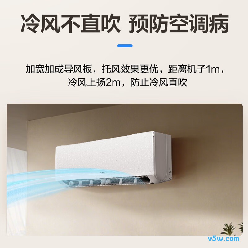 奥克斯 KFR-46GW/BpR3AFEA1(B1) 2匹空调图片