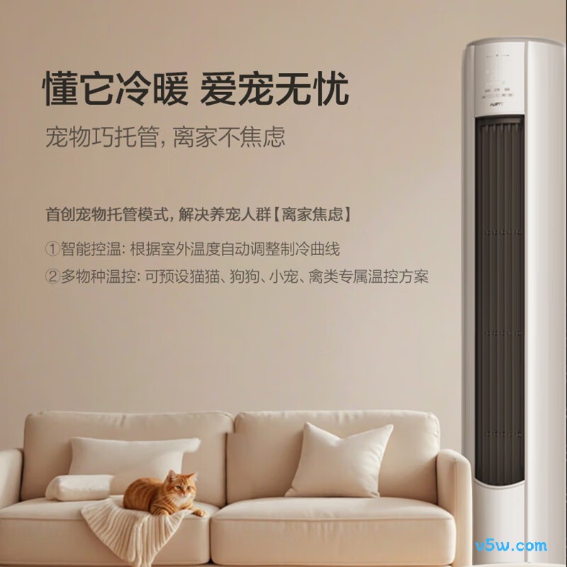 奥克斯 KFR-51LW/BpR3AFQA(B1) 2匹空调图片