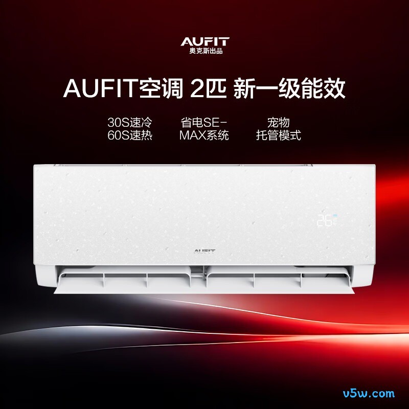 奥克斯 KFR-46GW/BpR3AFEA1(B1) 2匹空调图片