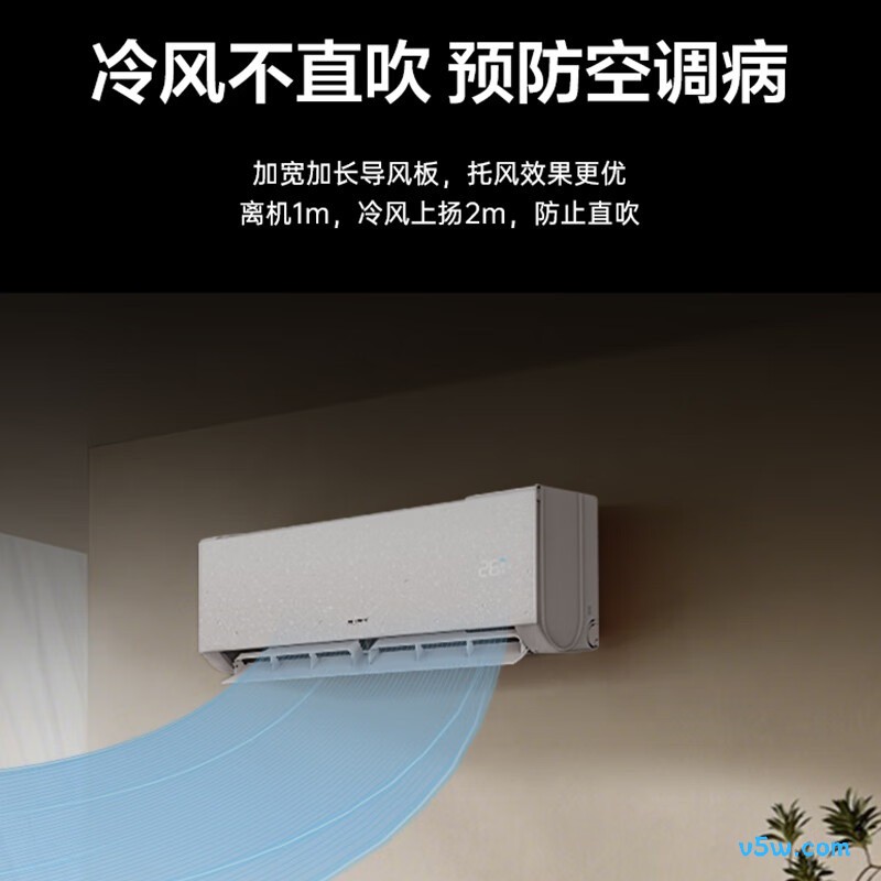 奥克斯 KFR-35GW/BpR3AFEA(B1) 1.5匹空调图片