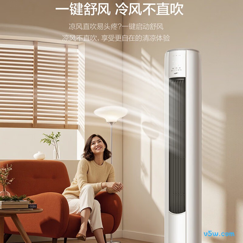 奥克斯 KFR-51LW/BpR3AFQA(B1) 2匹空调图片