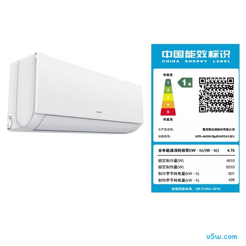 奥克斯 KFR-46GW/BpR3AFEA1(B1) 2匹空调图片