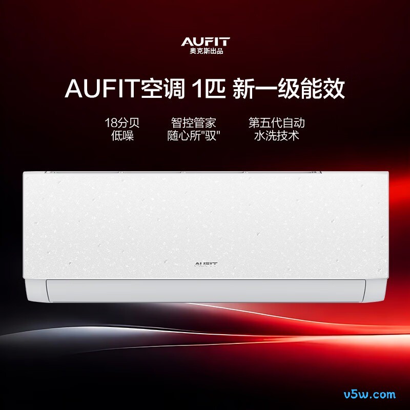 奥克斯 KFR-26GW/BpR3AFEA(B1) 1匹空调图片