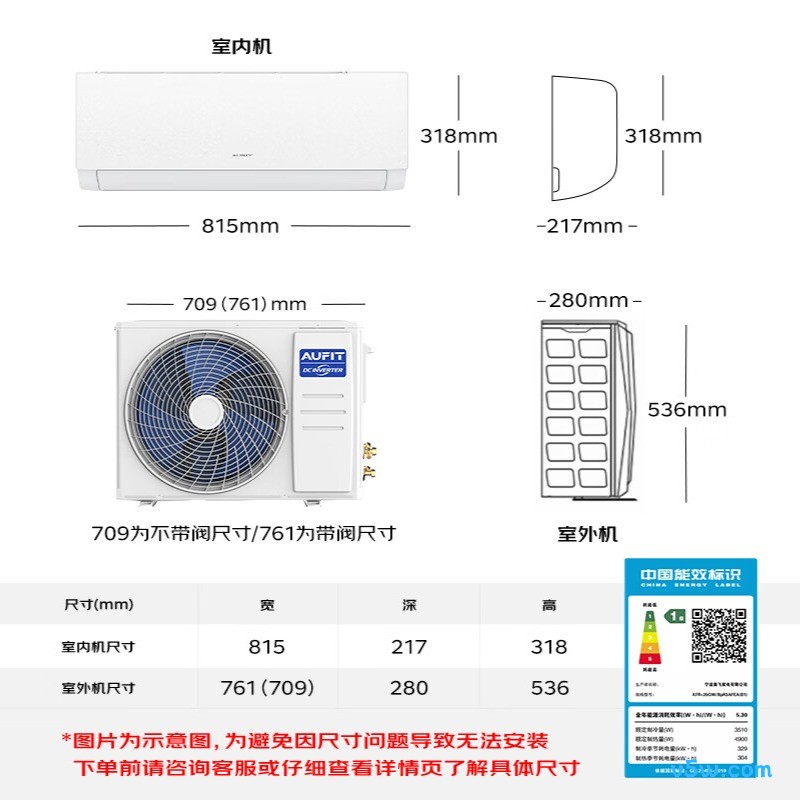 奥克斯 KFR-35GW/BpR3AFEA(B1) 1.5匹空调图片