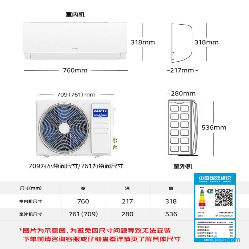 奥克斯 KFR-26GW/BpR3AFEA(B1) 1匹空调图片
