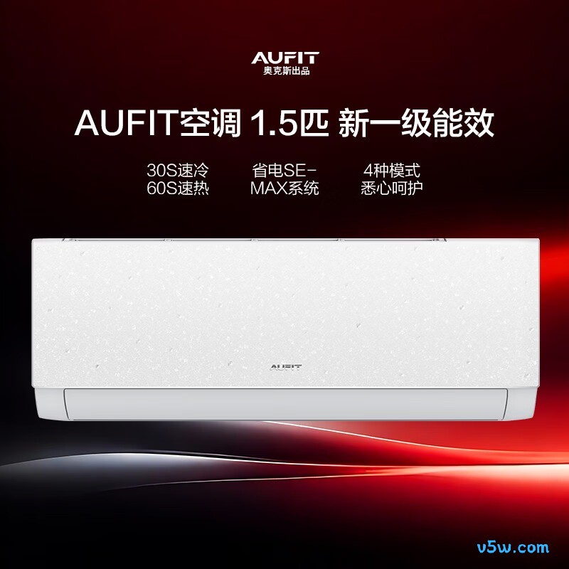 奥克斯 KFR-35GW/BpR3AFEA(B1) 1.5匹空调图片