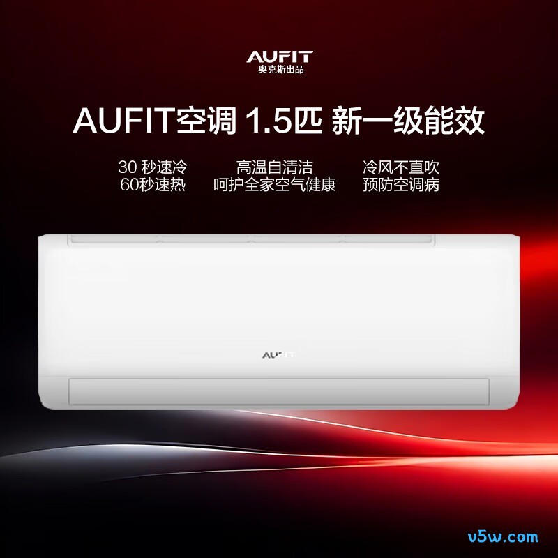 奥克斯 KFR-35GW/BpR3AFQG(B1) 1.5匹空调图片