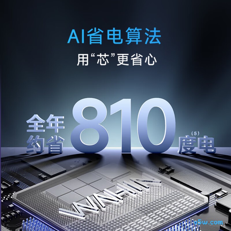 华凌 KFR-72LW/N8HE1Ⅱ 3匹空调图片