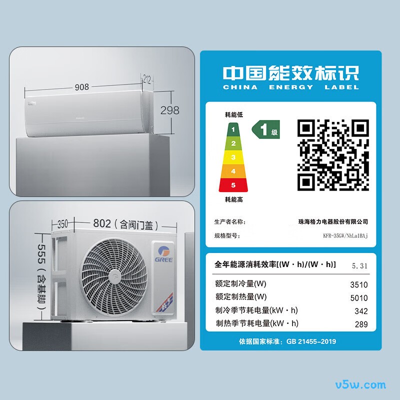 格力 KFR-35GW/NhLa1BAj 1.5匹空调图片