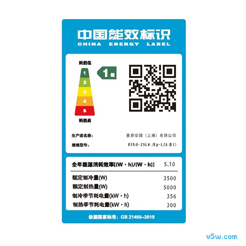 菱重 KFRd-35GW/Bp-LZA(B1) 1.5匹空调图片