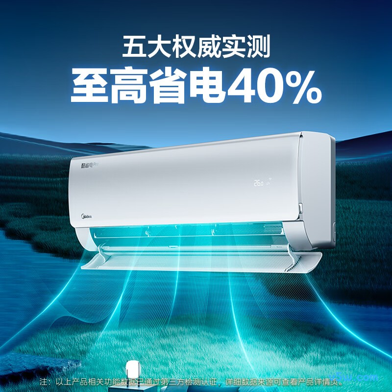 美的 KFR-26GW/N8KS1-1P 大1匹空调图片