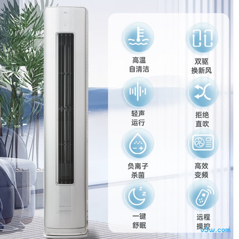 日立 KFR-72LW/BpZEB 3匹空调图片
