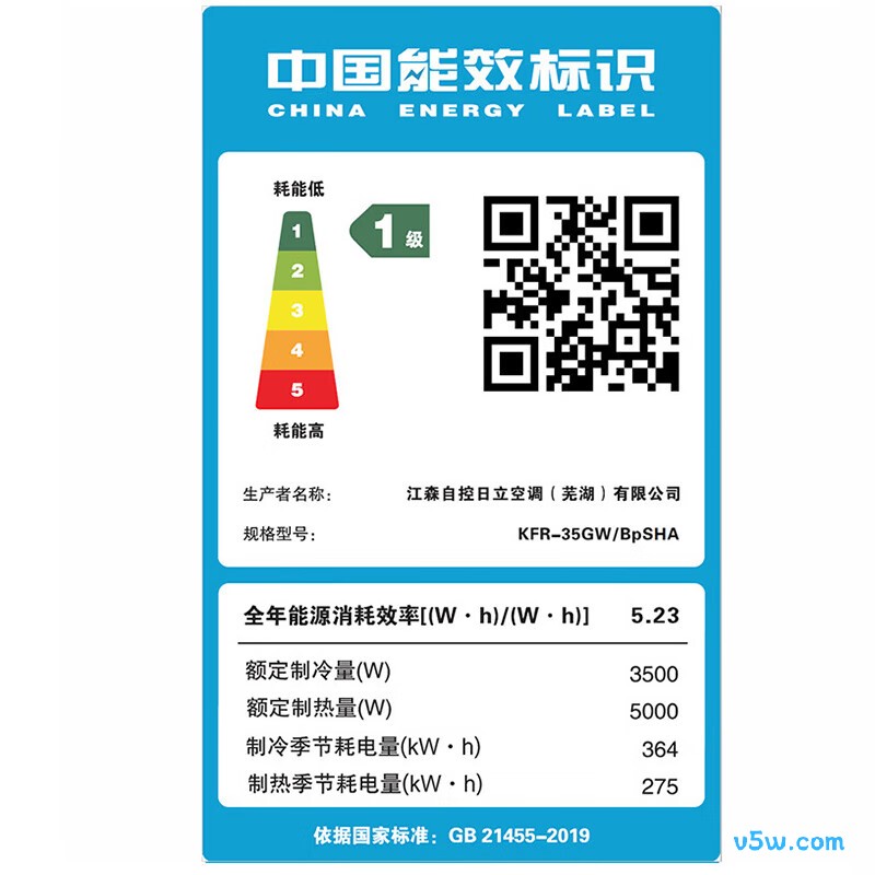 日立 KFR-35GW/BpSHA 1.5匹空调图片