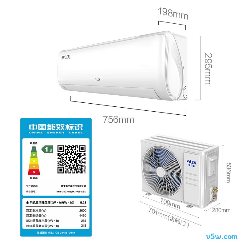 奥克斯 KFR-26GW/BpR3AQS1(B1) 大1匹空调图片