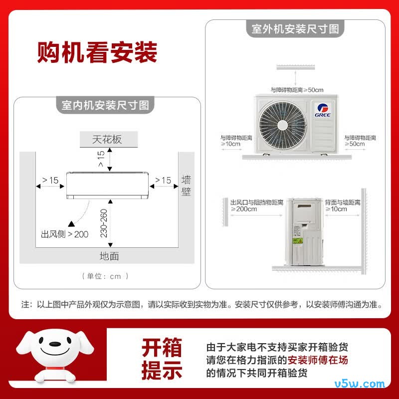 格力 KFR-35GW/NhAn1BAj 1.5匹空调图片