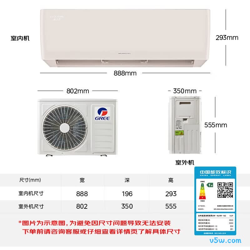 格力 KFR-35GW/(35564)FNhAh-B1(WIFI) 1.5匹空调图片