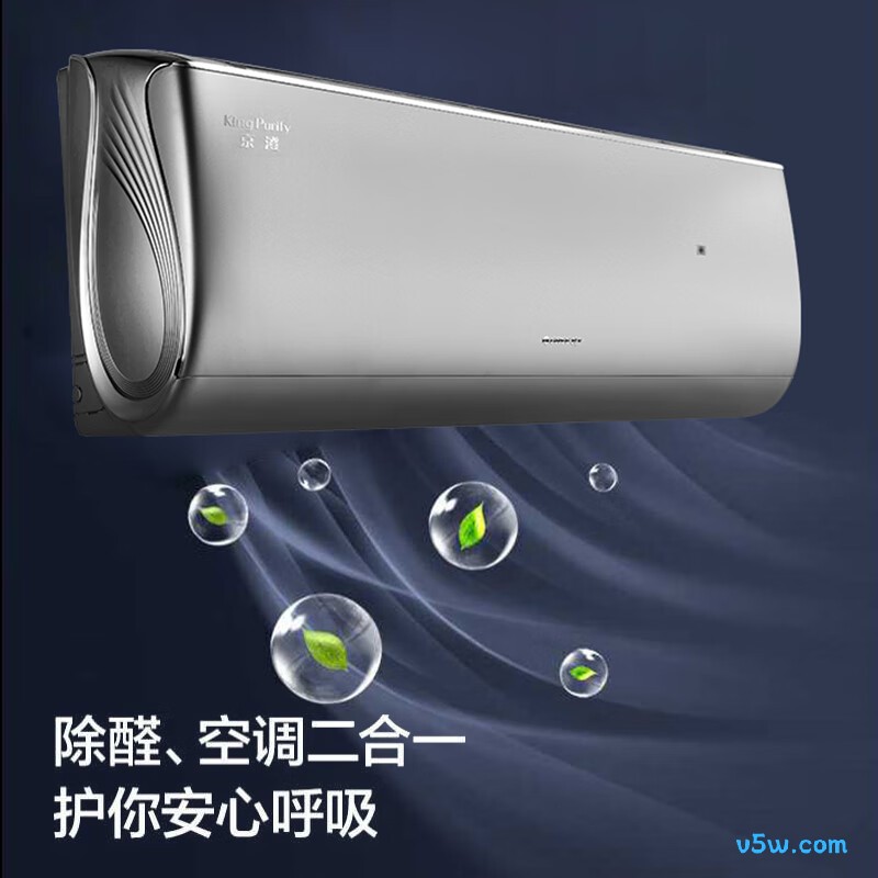 格力 KFR-35G(35543)FNhCk-B1(WIFI) 1.5匹空调图片
