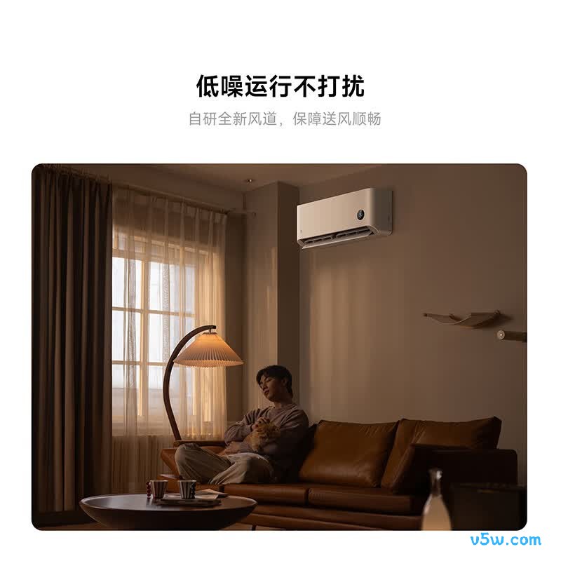 小米 35GW-NA20/S1A1 1.5匹空调图片