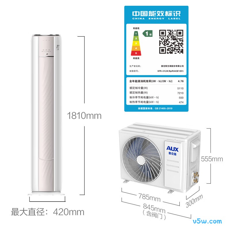 奥克斯 KFR-51LW/BpR3AQE1(B1) 2匹空调图片
