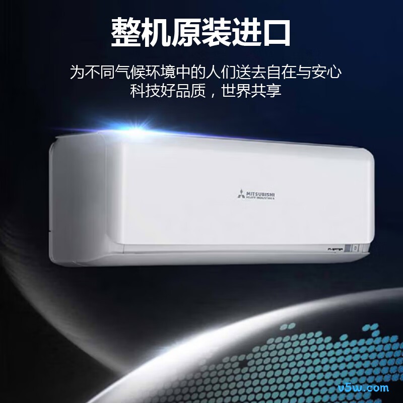 三菱 KFR-35GW/ASVBp 1.5匹空调图片