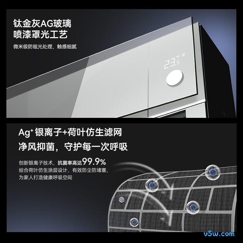 鸿蒙智选 MAC35V1P80HR（钛金灰） 1.5匹空调图片