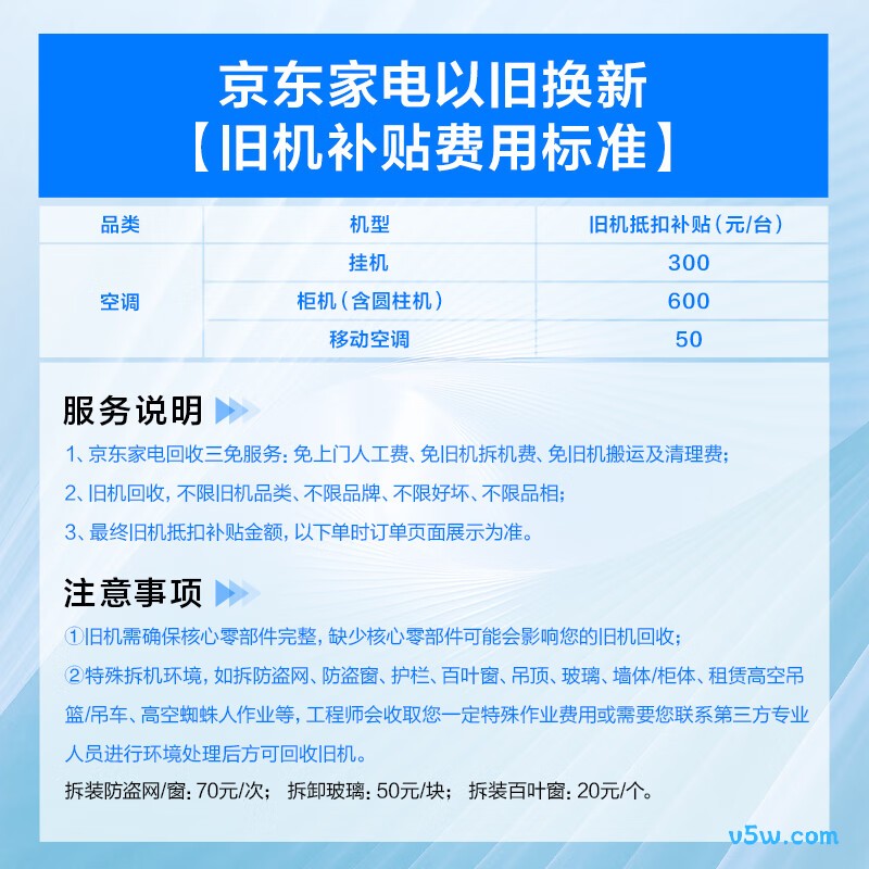 科龙 KFR-35GW/QS1Lite-X1 大1.5匹空调图片