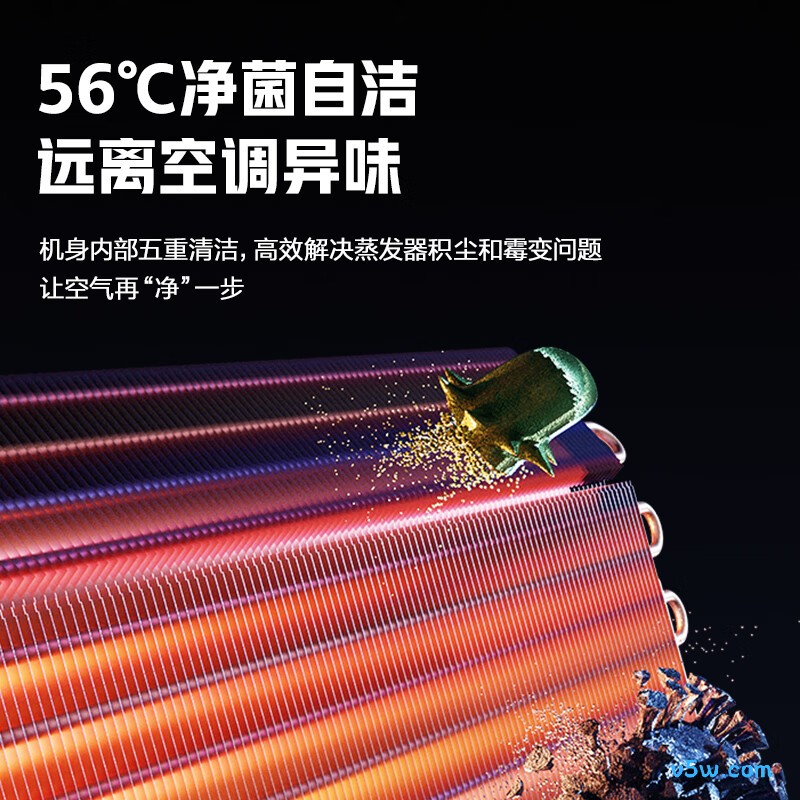 格力 KFR-26GW/JHFNhAa1Bj 大1匹空调图片