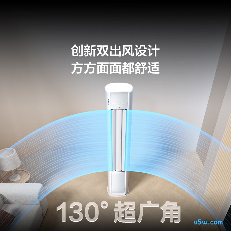 TCL KFR-51LW/RV2Ea+B1 大2匹空调图片