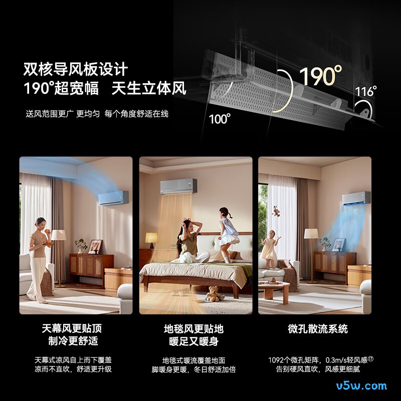 鸿蒙智选 MAC35V1P80HR（钛金灰） 1.5匹空调图片