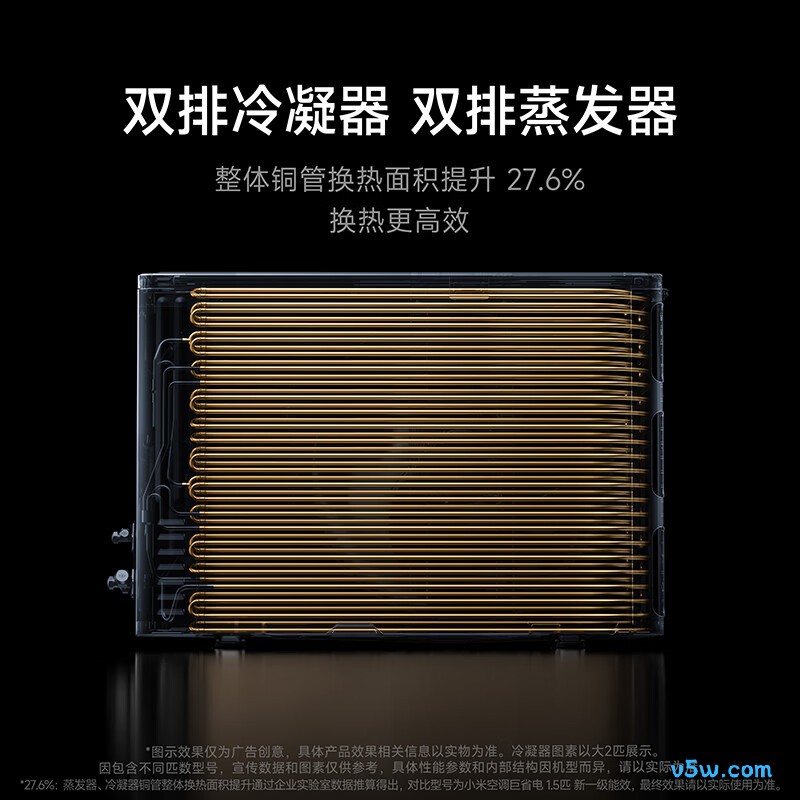 小米 35GW-PG15/N1A1 1.5匹空调图片