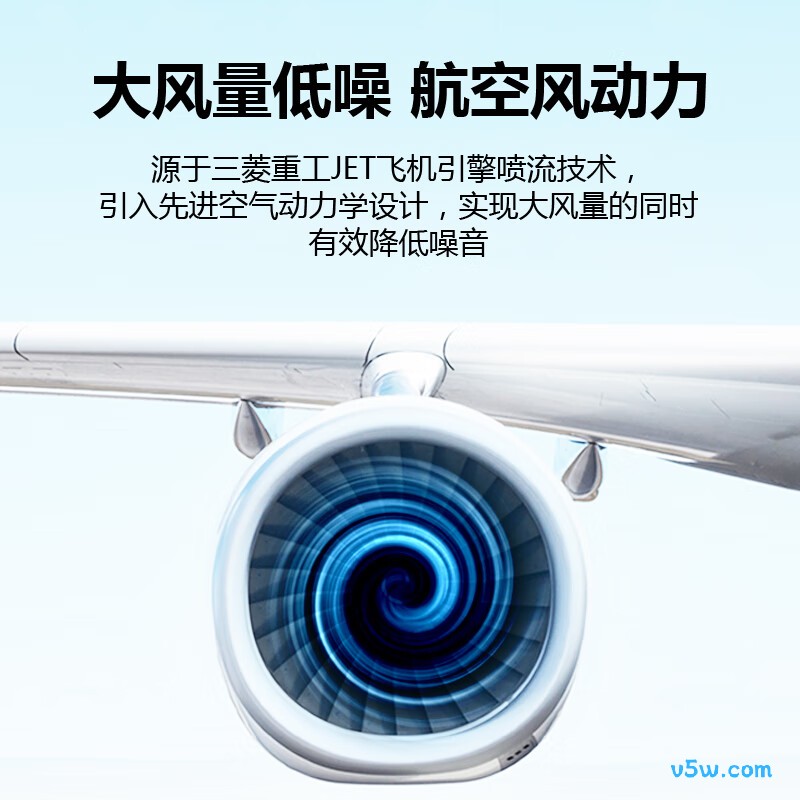 三菱 KFR-26GW/AHV1Bp 1匹空调图片