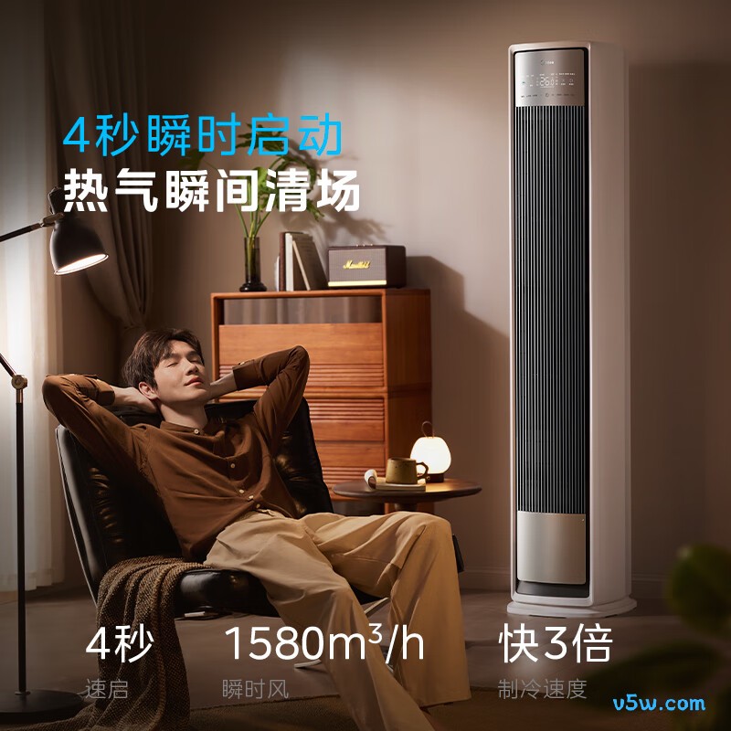 美的 KFR-51LW/N8QM1 2匹空调图片