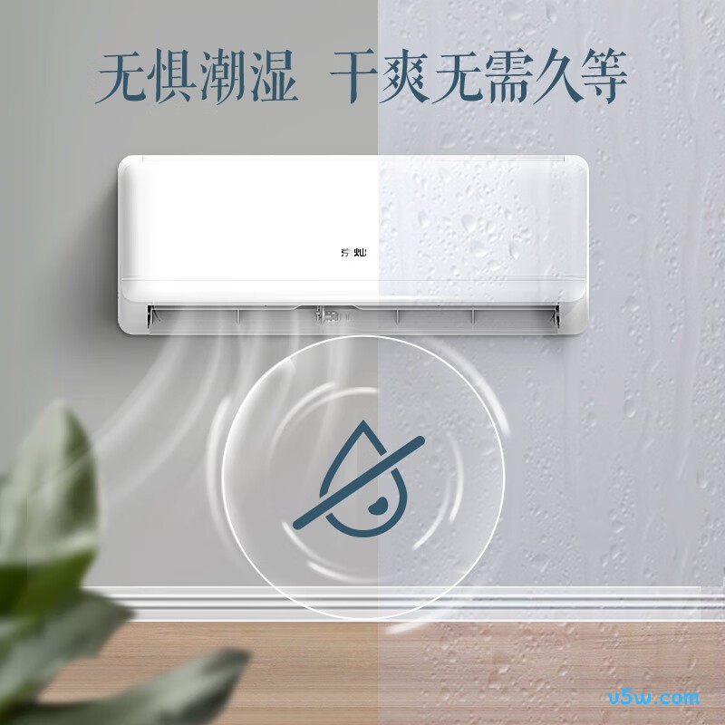奥克斯 KFR-35GW/BpR3JDFW(B1) 大1.5匹空调图片