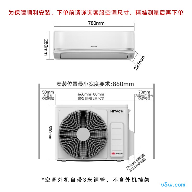 日立 KFR-26GW/BpFHD 1匹空调图片