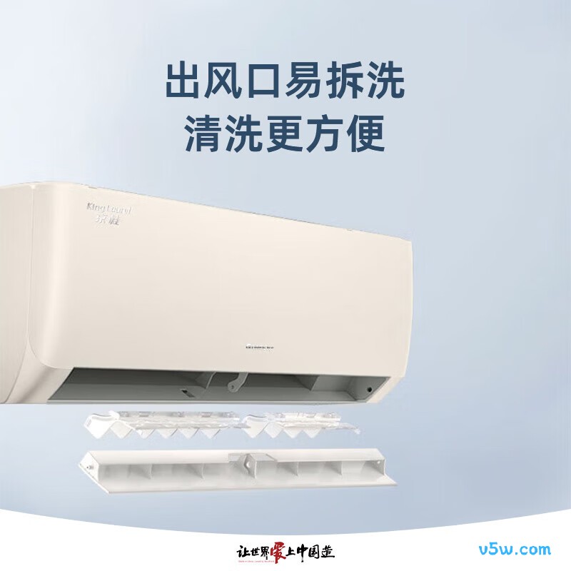 格力 KFR-35GW/(35587)FNhAa-B1 1.5匹空调图片