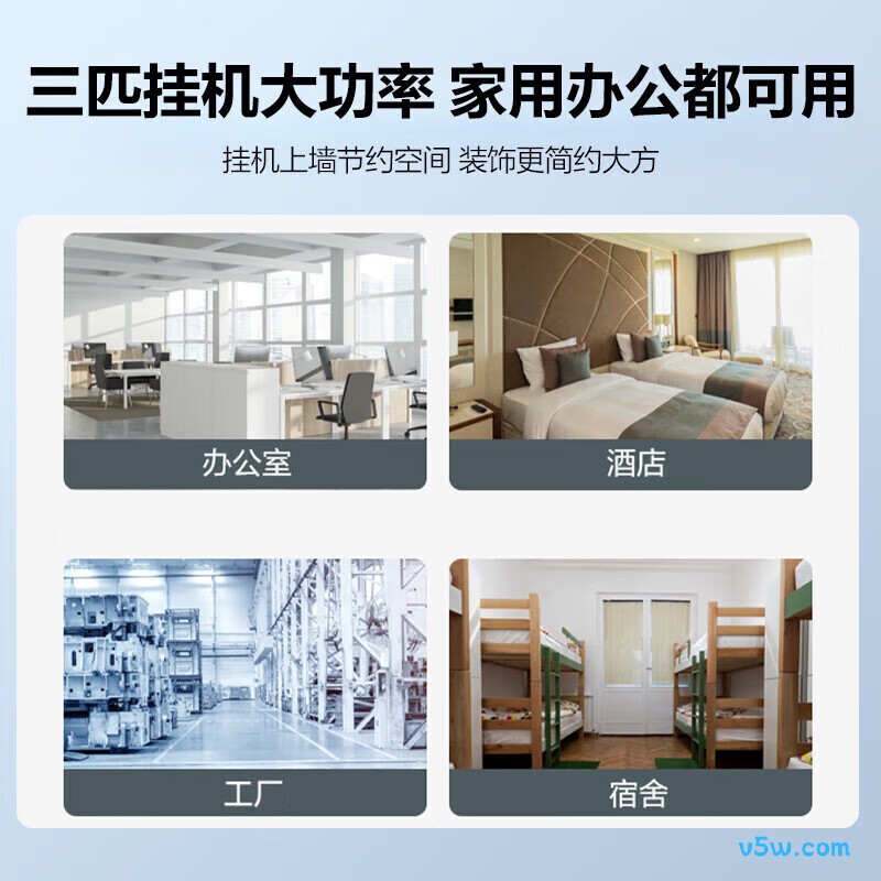 美的 KFR-72GW/G1-3 3匹空调图片