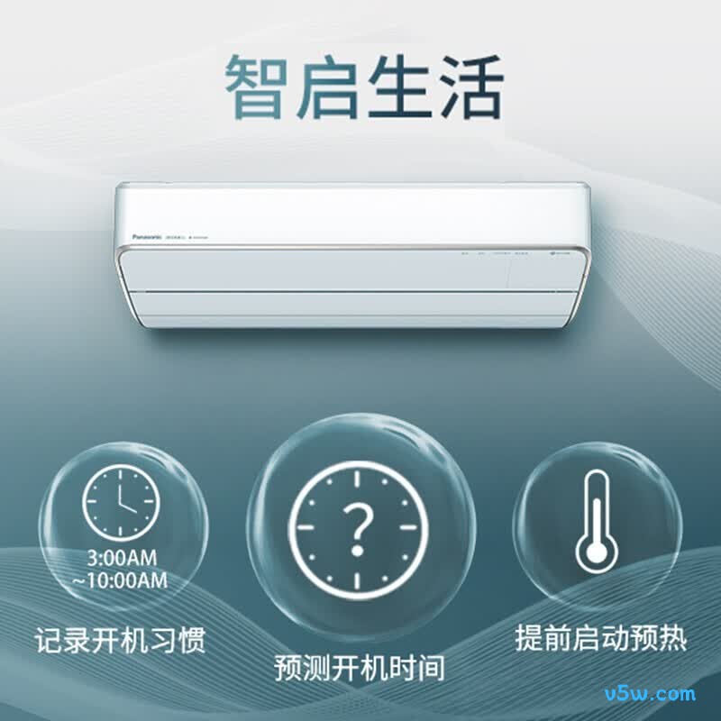 松下 SH13KQ2 大1.5匹空调图片