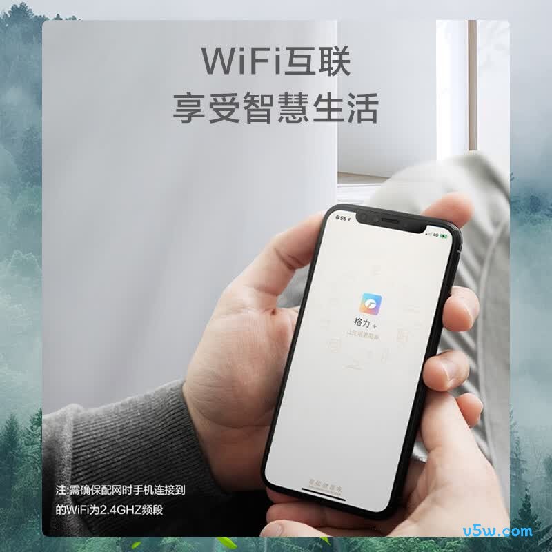 格力 KFR-35GW/(35587)FNhAe-B1(WIFI) 1.5匹空调图片