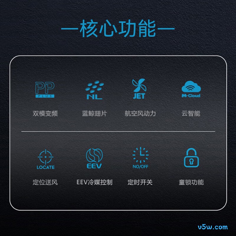 三菱 KFR-25GW/ALVBp 1匹空调图片