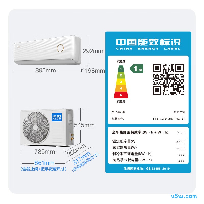 科龙 KFR-35GW/QS1Lite-X1 大1.5匹空调图片