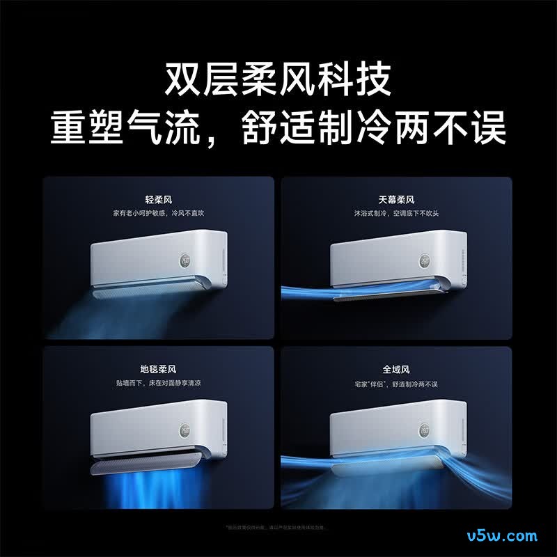 小米 35GW-NA20/M1A1(W) 1.5匹空调图片